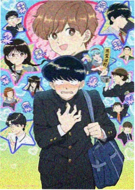凡人修仙传