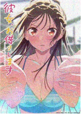鬼灭之刃·最终章